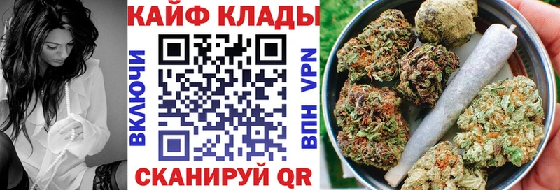 Цена Кизилюрт Конопля  КОКАИН  Лсд 25  Меф мяу мяу  ГАШИШ 
