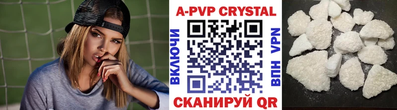 что такое наркотик MEGA рабочий сайт APVP СК КРИС Кизилюрт