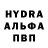 Alpha-PVP кристаллы Andrey Kudryavtsev