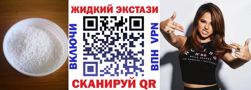 Бутират оксибутират  Кизилюрт 