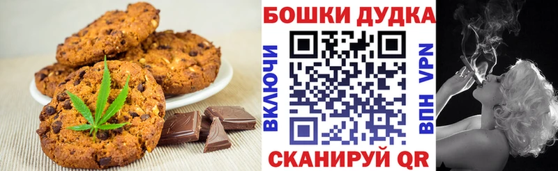 где найти   Кизилюрт  Еда ТГК конопля 