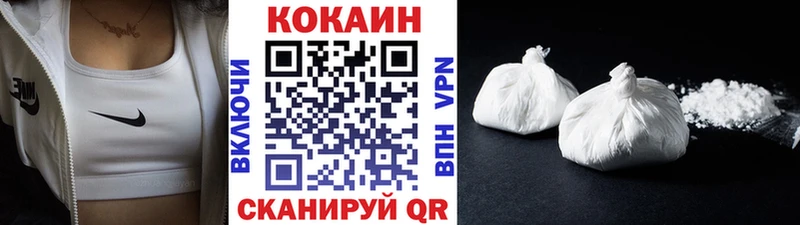 где купить   Кизилюрт  КОКАИН Columbia 