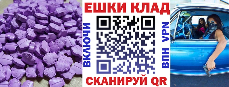 цены наркотик  МЕГА ссылка  ЭКСТАЗИ mix  Кизилюрт 