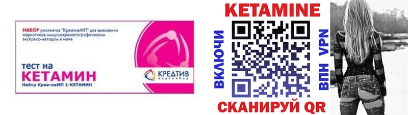 Кетамин VHQ  кракен ССЫЛКА  Кизилюрт 