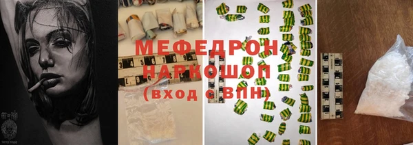 бутират Верхнеуральск