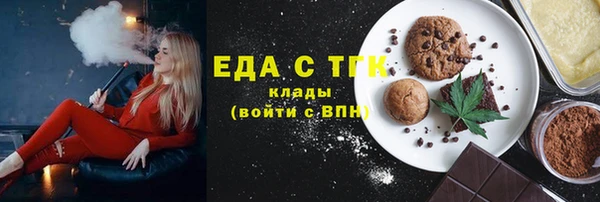 бутират Верхний Тагил