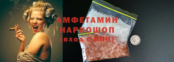марихуана Бородино