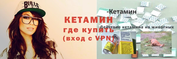 бутират Верхнеуральск