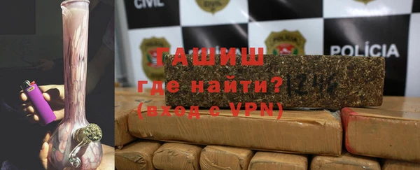 бутират Верхний Тагил