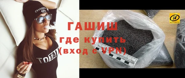 гидропоника Бронницы