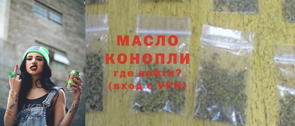 бутират Верхнеуральск