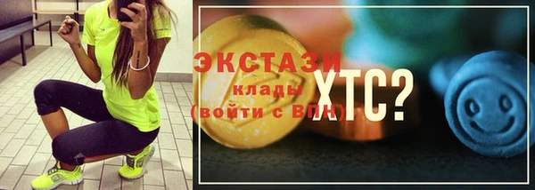 спиды Верея