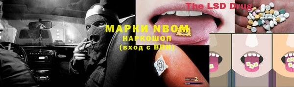 бутират Верхнеуральск