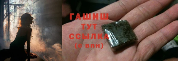 гидропоника Бугульма