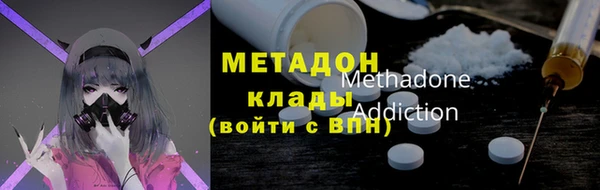 бутират Верхний Тагил