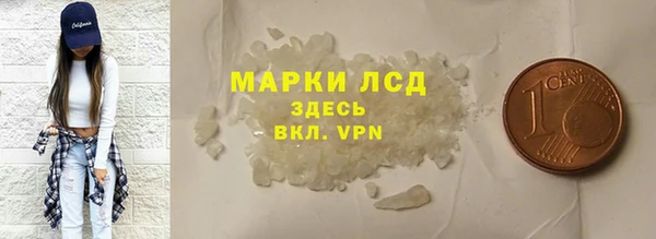 спиды Верея