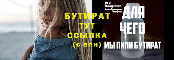 спиды Верея