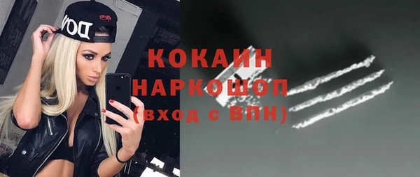 бутират Верхнеуральск