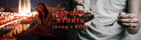 бутират Верхний Тагил