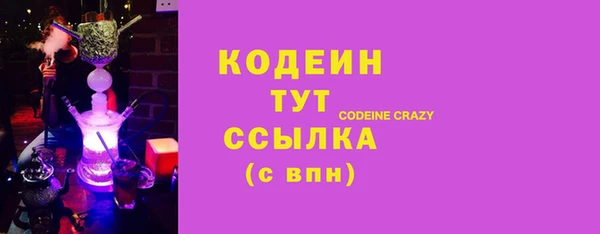 бутират Верхний Тагил
