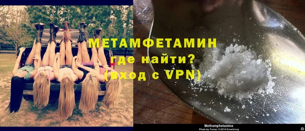 бутират Верхний Тагил