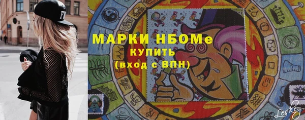 бутират Верхний Тагил