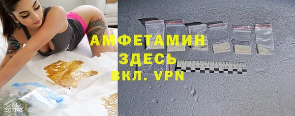 бутират Верхний Тагил