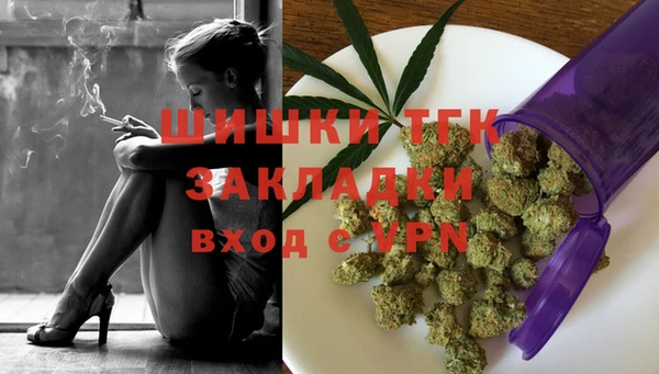 мефедрон VHQ Семилуки