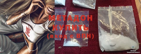 бутират Верхнеуральск