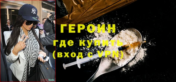 бутират Верхнеуральск