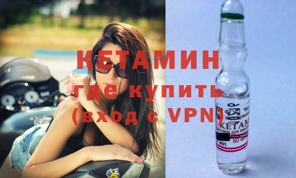 бутират Верхнеуральск