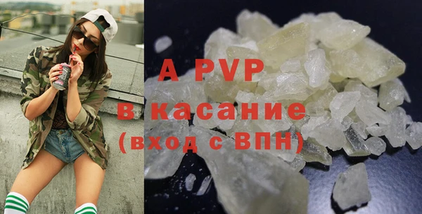 бутират Верхнеуральск