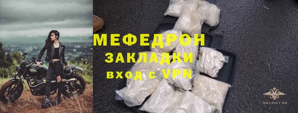бутират Верхнеуральск