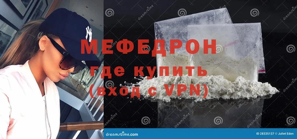 бутират Верхний Тагил