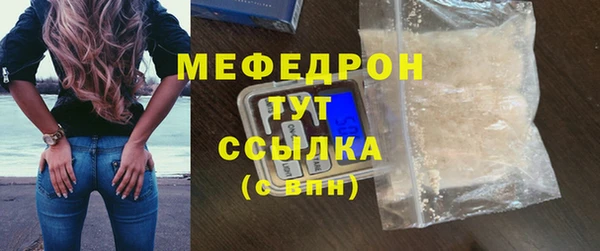 бутират Верхнеуральск