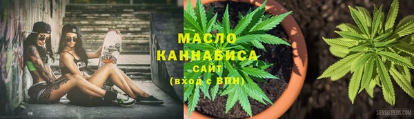 бутират Верхний Тагил