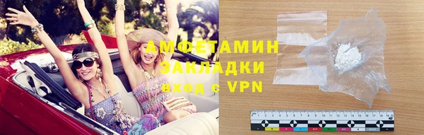 спиды Верея
