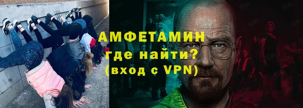 спиды Верея