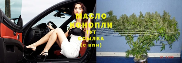 бутират Верхнеуральск