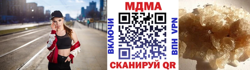 MDMA crystal Кизилюрт