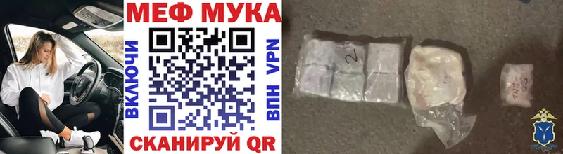 площадка какой сайт где найти наркотики Кизилюрт МЯУ-МЯУ 4 MMC