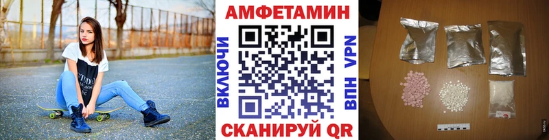 блэк спрут онион  Кизилюрт  МЕТАМФЕТАМИН витя  наркошоп 