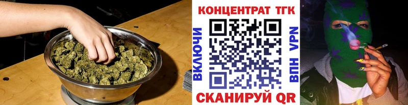 Дистиллят ТГК вейп с тгк  как найти закладки  Кизилюрт 